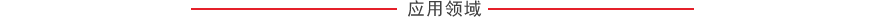 WNS12-1.25-Y(Q)燃?xì)忮仩t(燃油鍋爐,燃油燃?xì)忮仩t)額定功率12t/h,熱效率≥95%,約385200/臺(tái)-鍋爐應(yīng)用