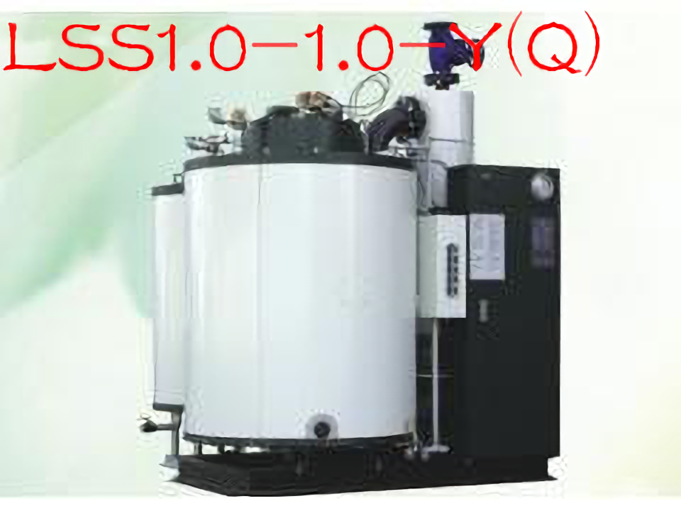 LSS1.0-1.0-Y(Q)燃?xì)忮仩t(燃油鍋爐,燃油燃?xì)忮仩t)額定功率1.0t/h,熱效率≥99%  ,約54120元/臺(tái) 第3張