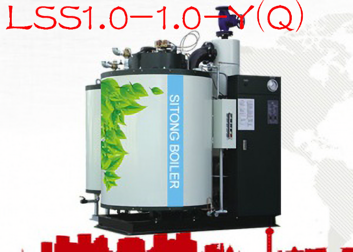 LSS1.0-1.0-Y(Q)燃?xì)忮仩t(燃油鍋爐,燃油燃?xì)忮仩t)額定功率1.0t/h,熱效率≥99%  ,約54120元/臺(tái) 第1張