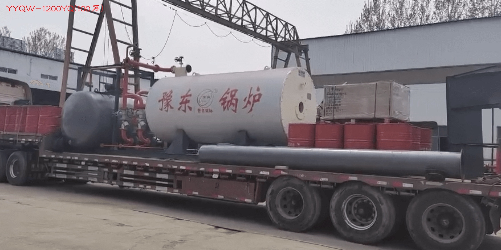 YYQW-1200YQ(100萬),100萬大卡熱量燃?xì)忮仩t(燃油鍋爐,燃油燃?xì)忮仩t)熱效率≥95%,約81960元/臺(tái) 第2張