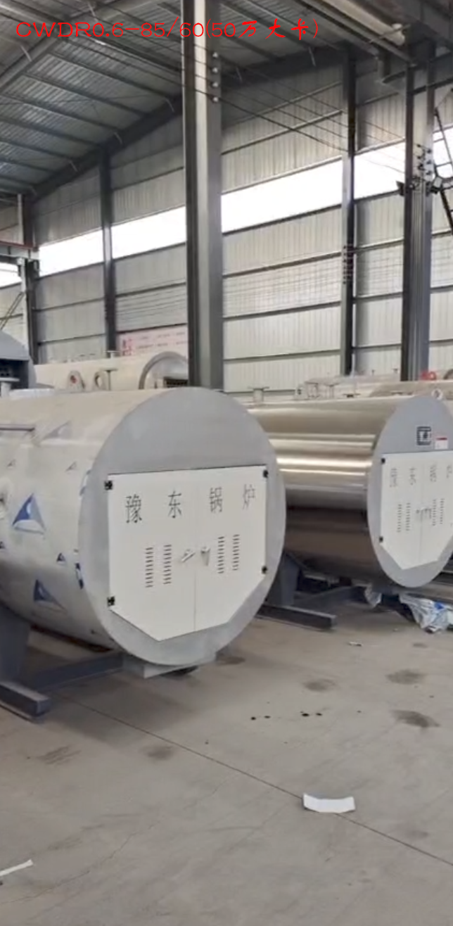 CWDR0.6-85/60(50萬大卡),50萬大卡熱量電鍋爐,額定功率0.6MW,熱效率≥99%,約60000元/臺 第1張