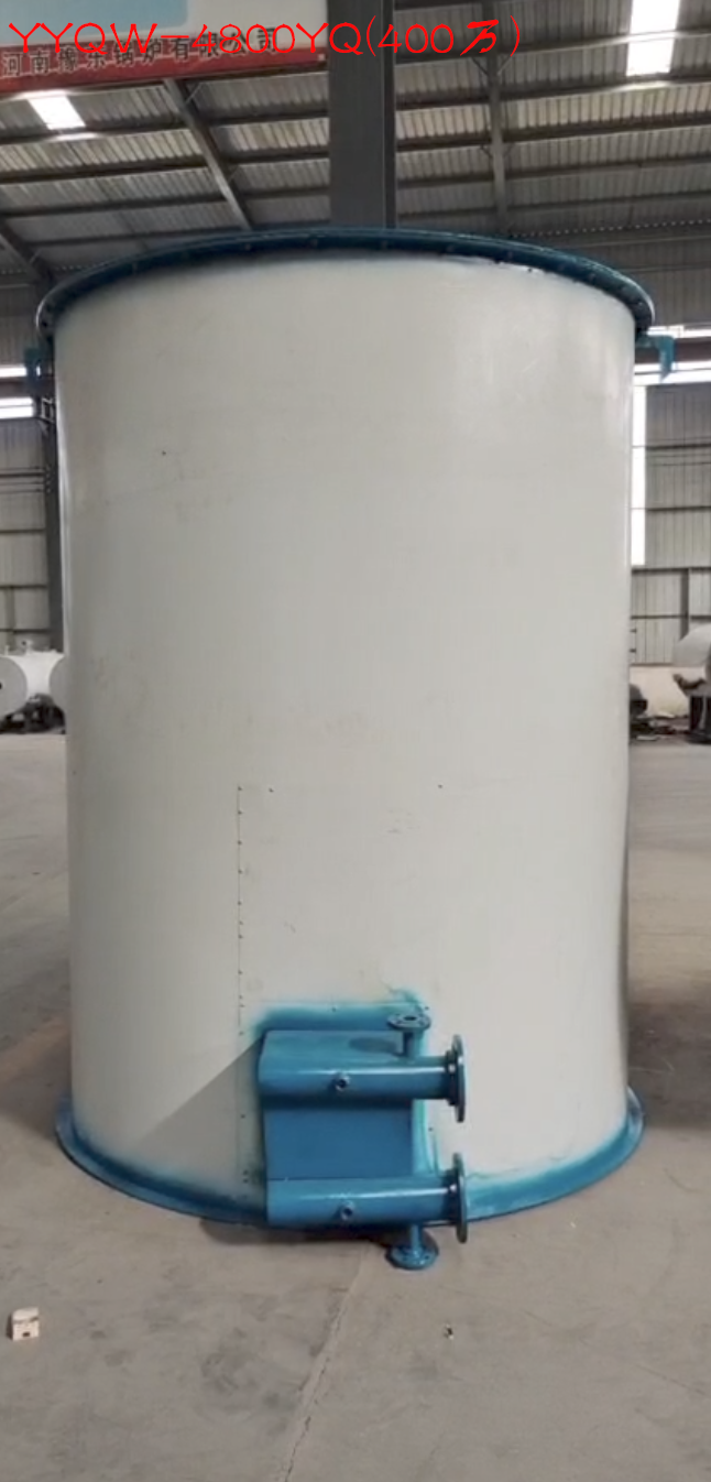 YYQW-4800YQ(400萬),400萬大卡熱量燃?xì)忮仩t(燃油鍋爐,燃油燃?xì)忮仩t)熱效率≥95% ,約263160元/臺(tái) 第2張