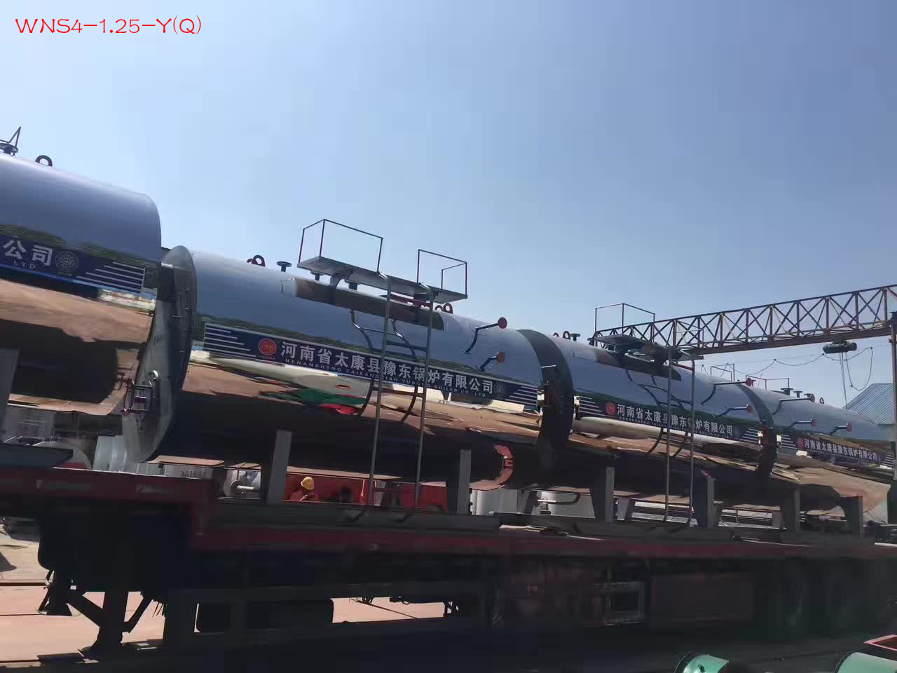 WNS4-1.25-Y(Q)燃?xì)忮仩t(燃油鍋爐,燃油燃?xì)忮仩t)額定功率4t/h,熱效率≥95%,約154440/臺(tái) 第1張